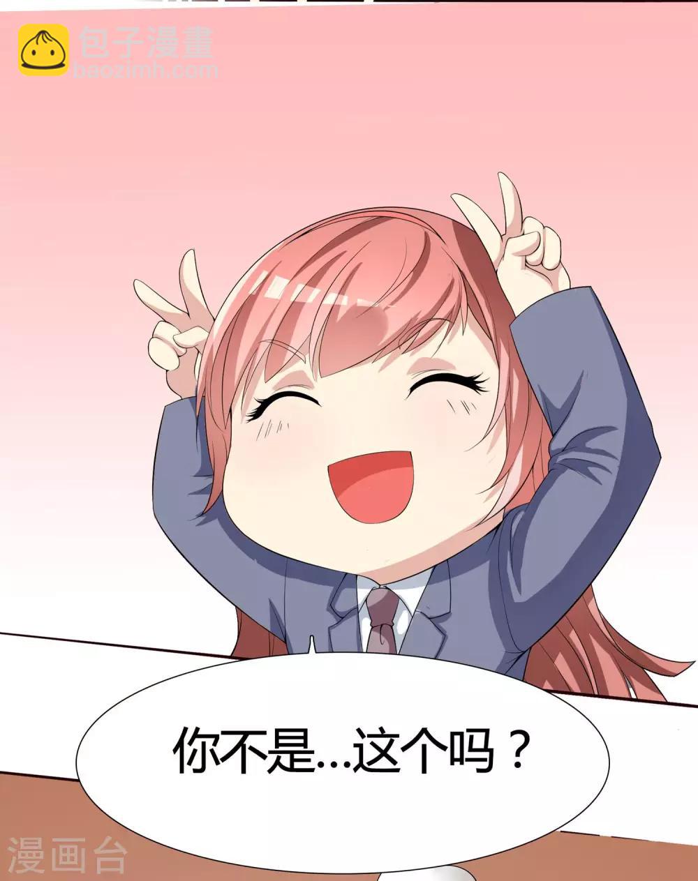 第16话 闹鬼的劳技教室！16