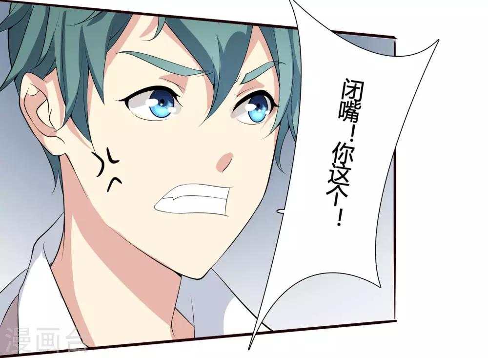 第16话 闹鬼的劳技教室！22