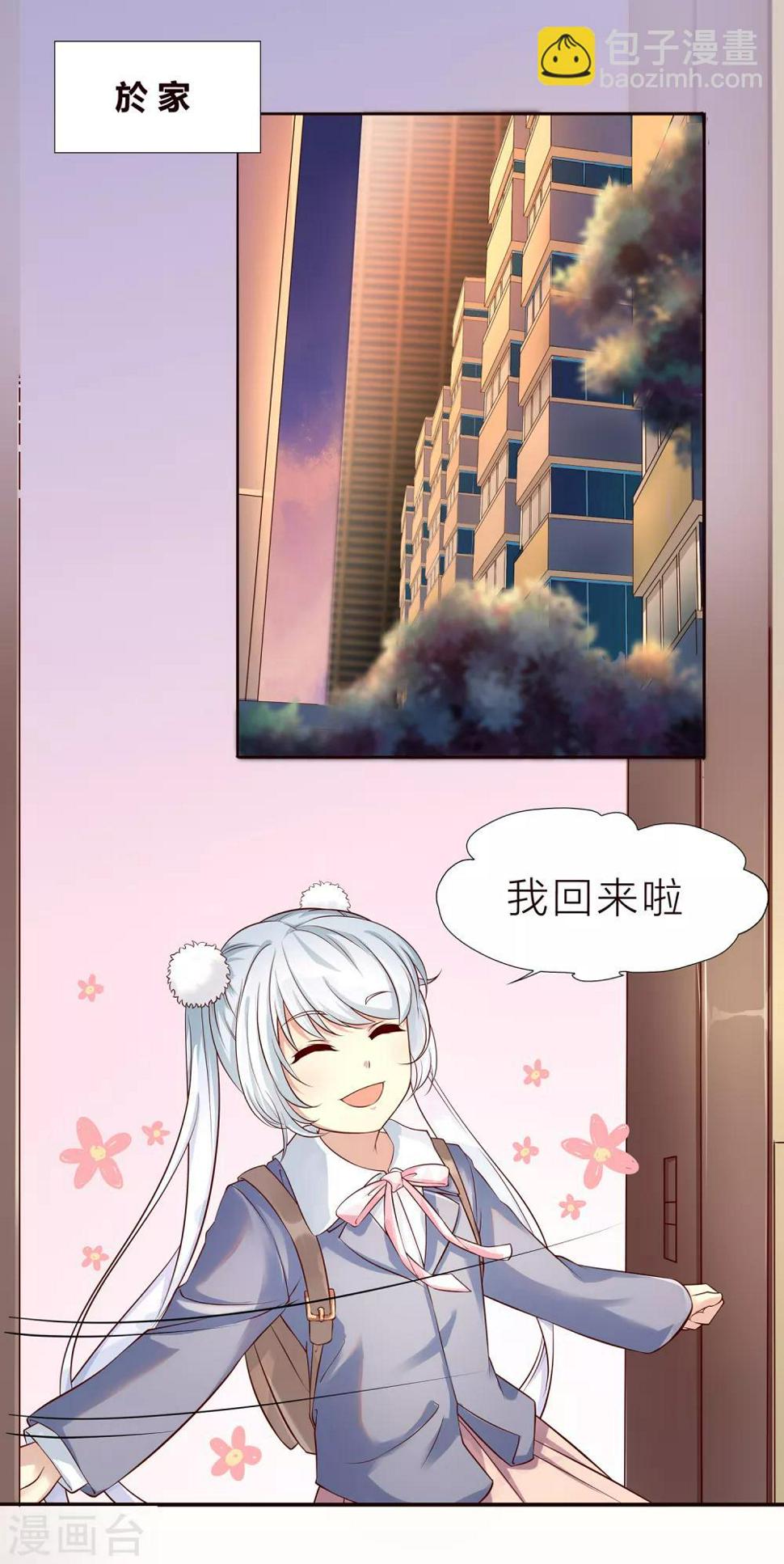 第12话 命运逆转4
