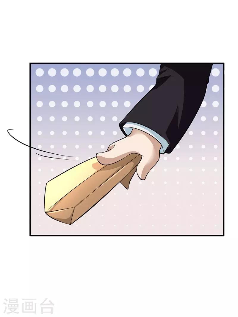 第7话 意味不明14