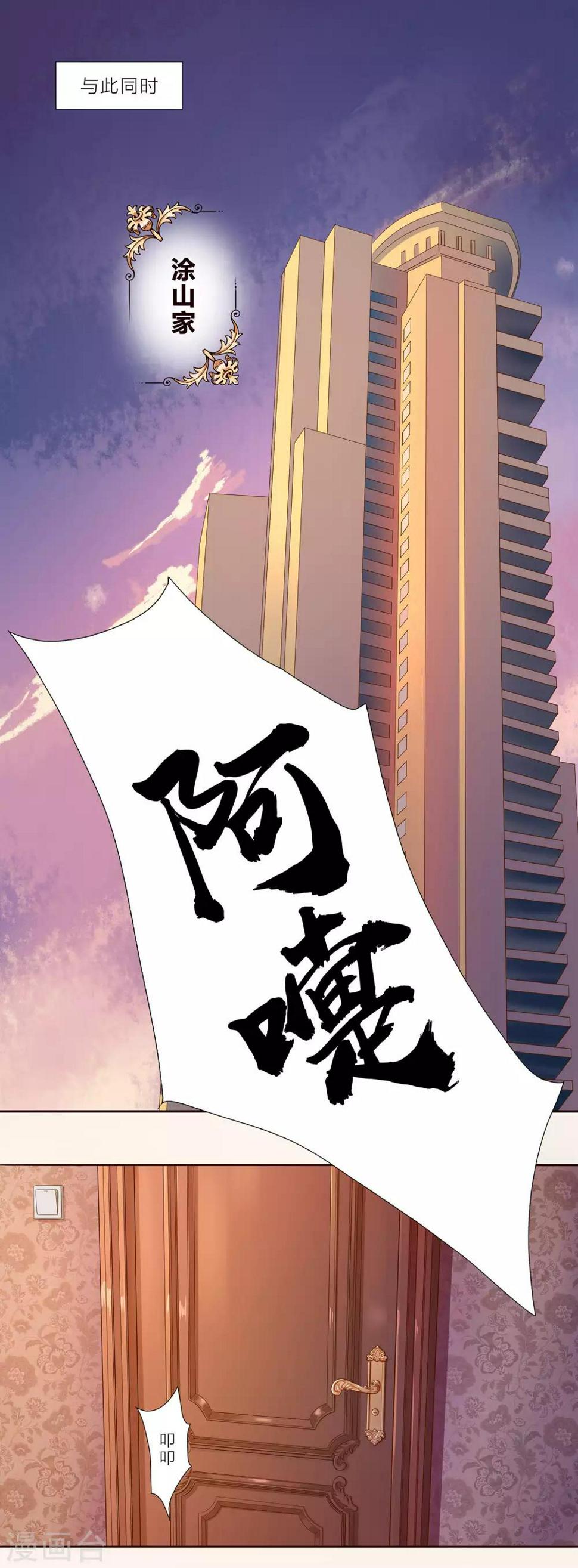 第12话 命运逆转14