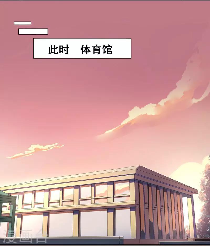 第4话 告白恐吓7