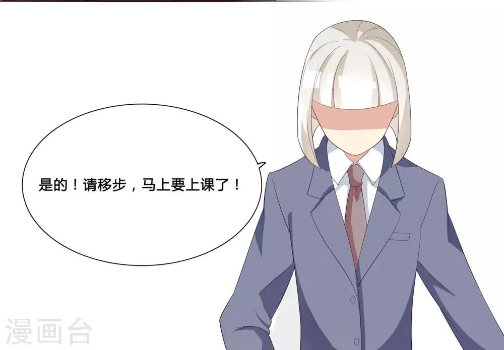 第16话 闹鬼的劳技教室！20