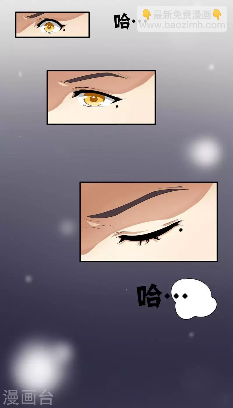 第6话 香甜兔子7