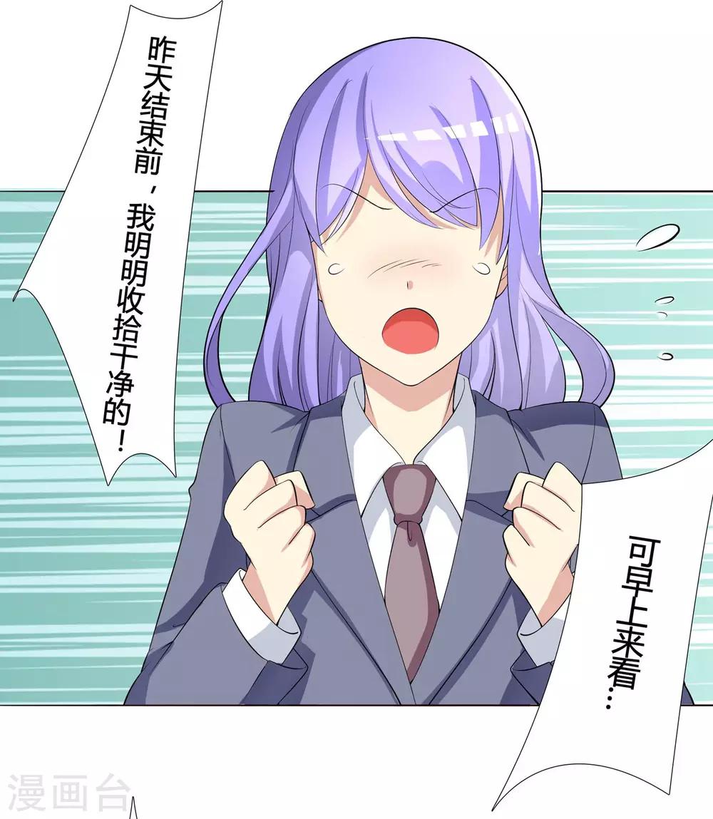 第16话 闹鬼的劳技教室！2