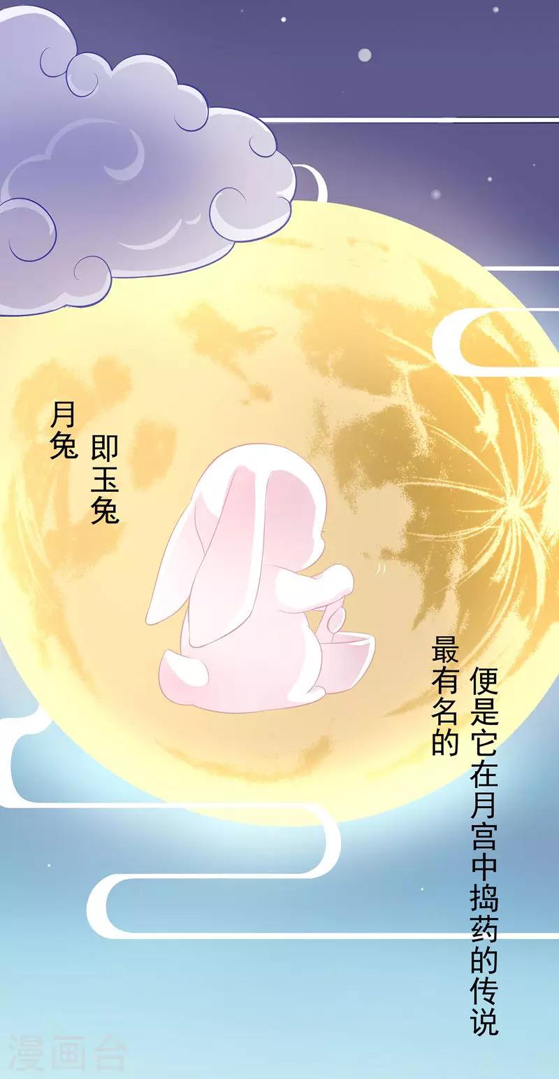 第5话 高热邂逅2