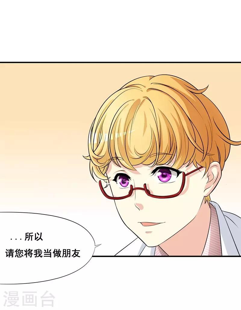 第7话 意味不明5