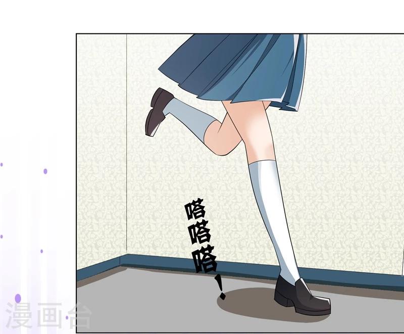 第18话 千万不要吃啊！3