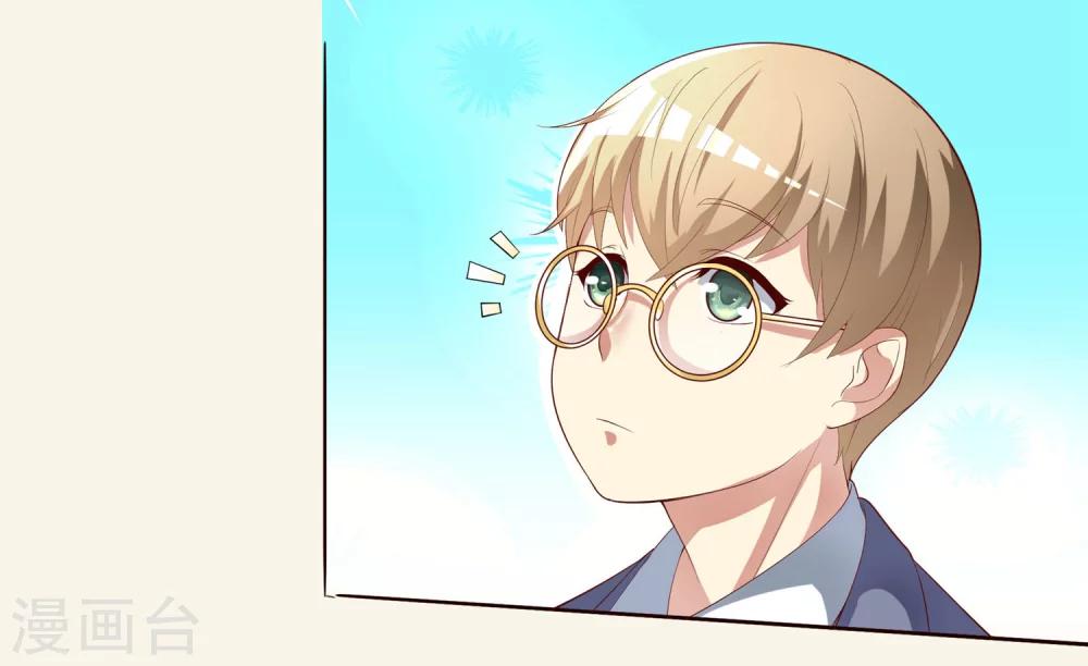 第14话 兔子小姐的三角关系？！17