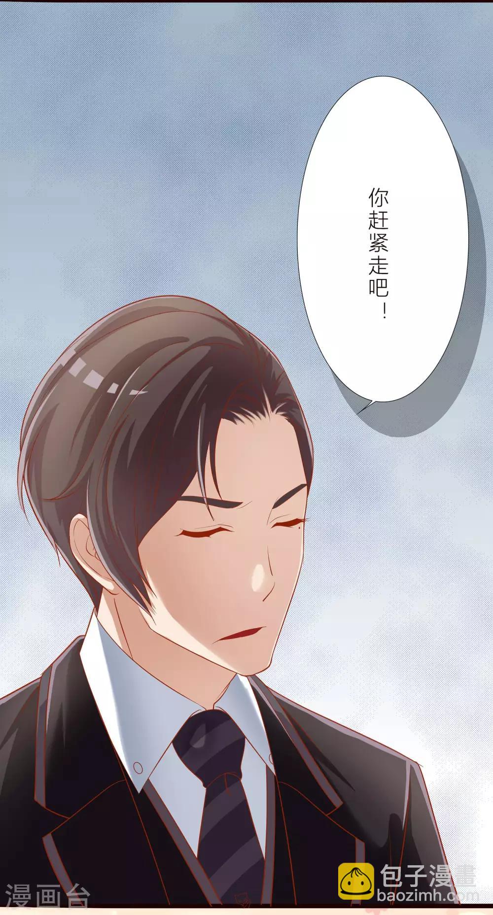 第13话 甜甜的感冒药？？26