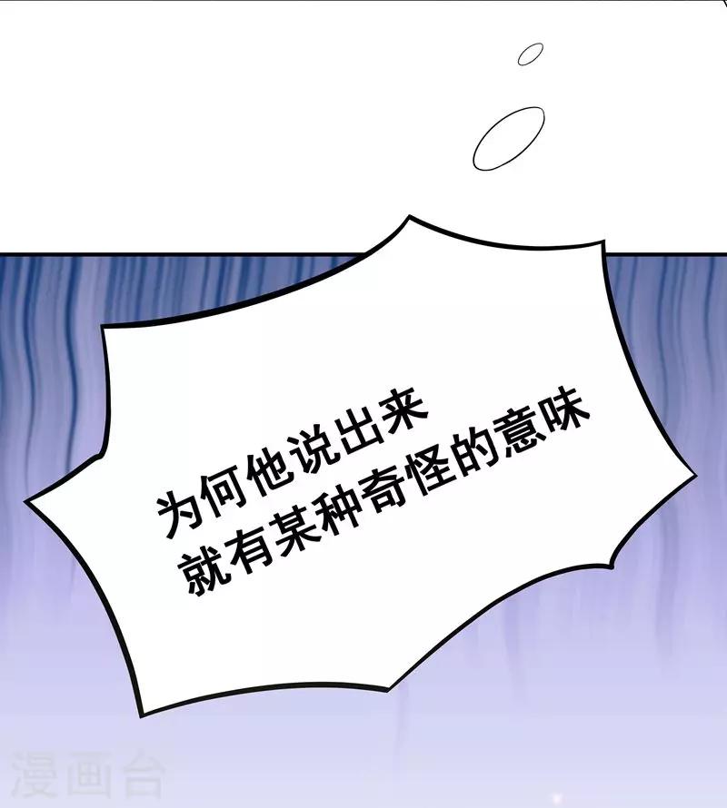 第7话 意味不明7