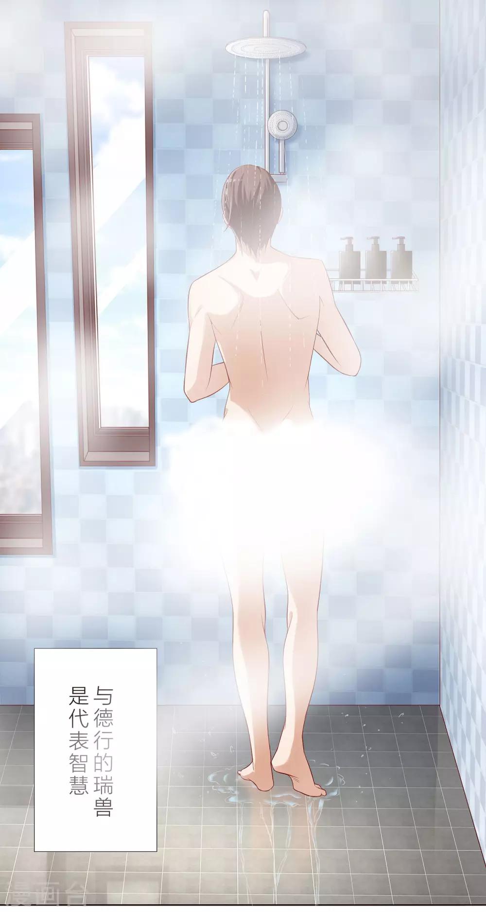 第13话 甜甜的感冒药？？6