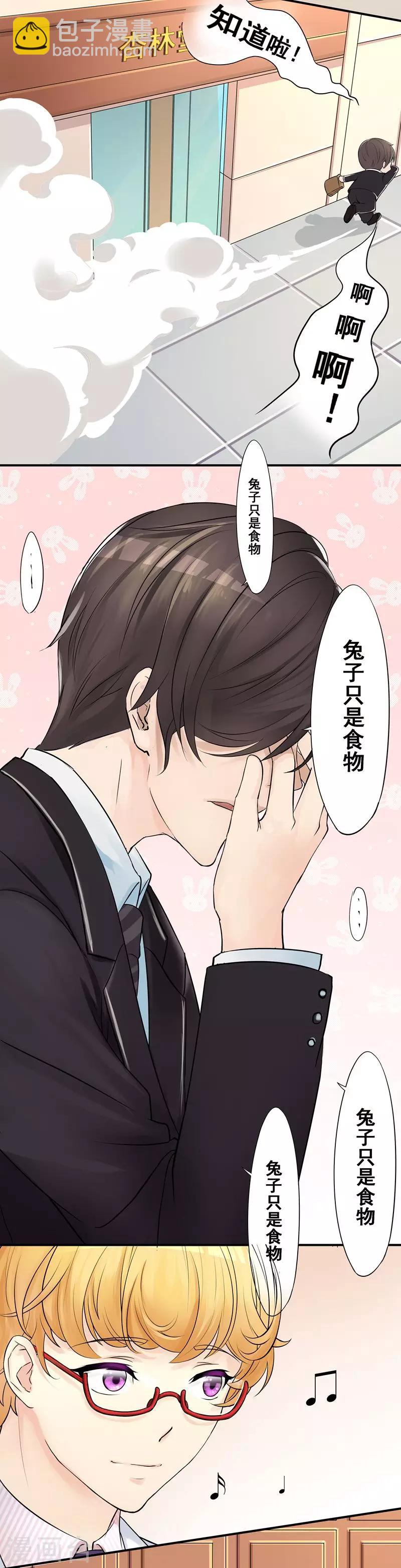 第7话 意味不明16