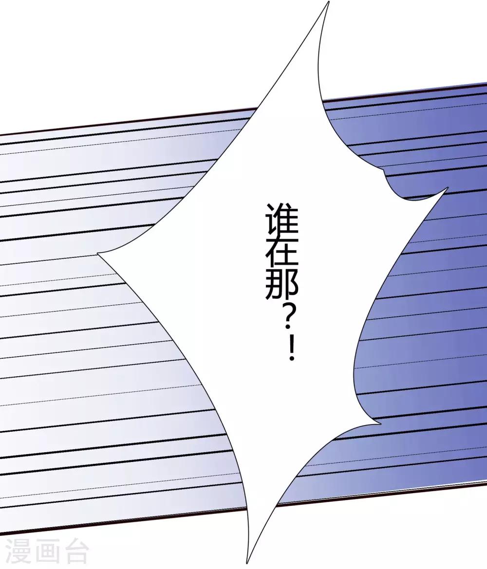 第16话 闹鬼的劳技教室！28