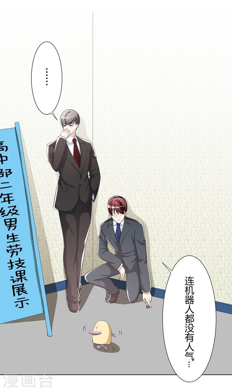 第18话 千万不要吃啊！5