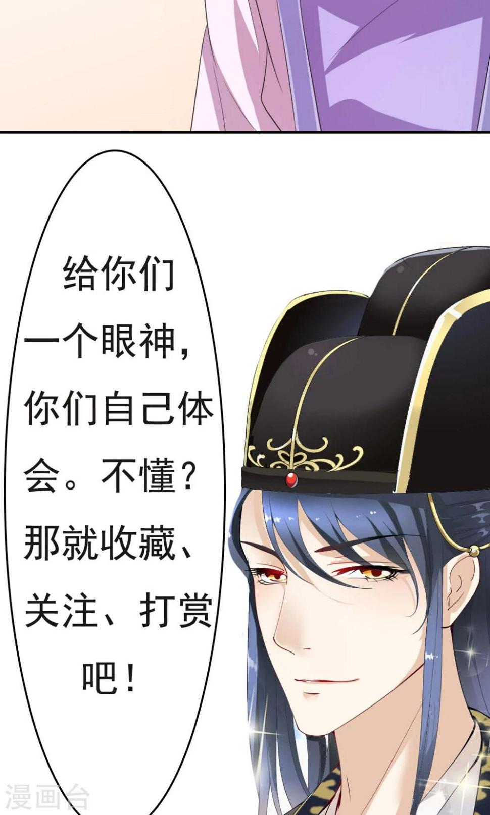 第5话 乔装探案26