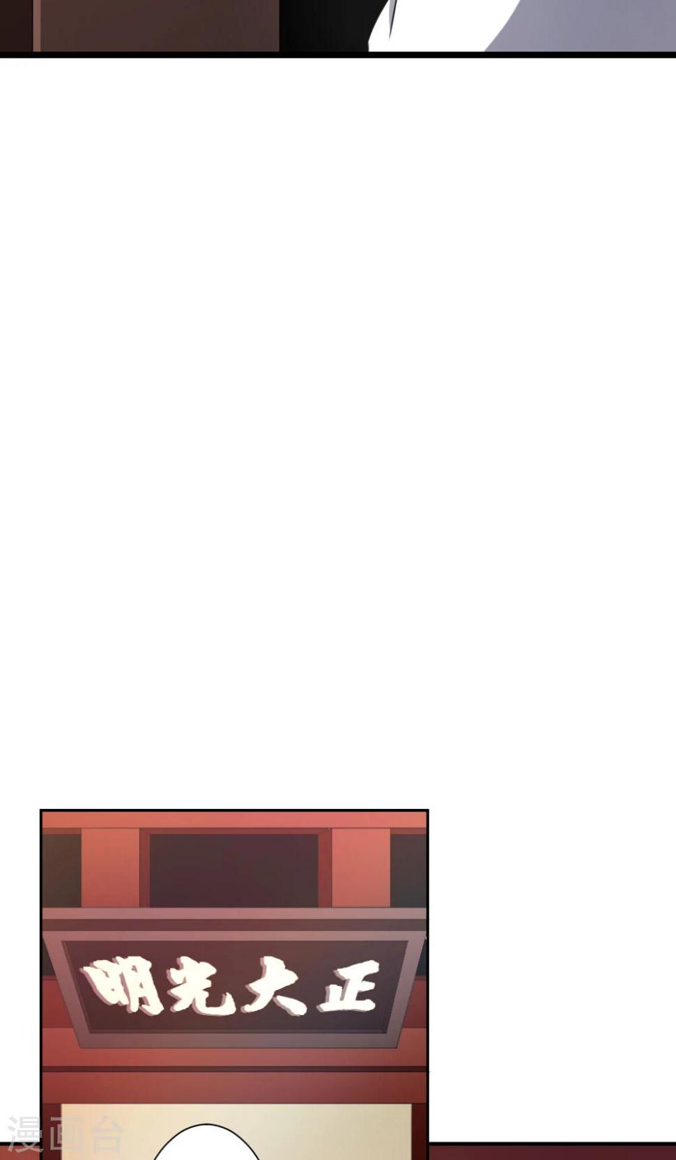 第5话 乔装探案5
