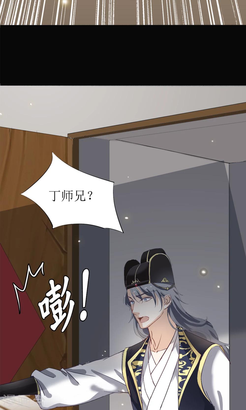 预告10