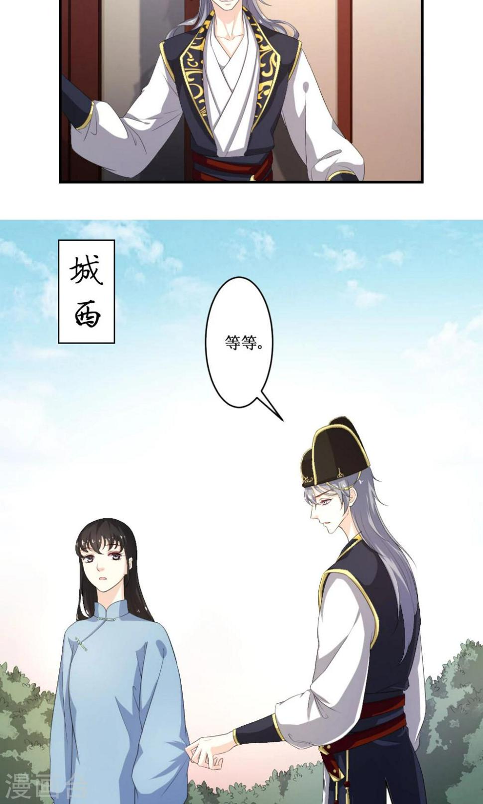 第5话 乔装探案14