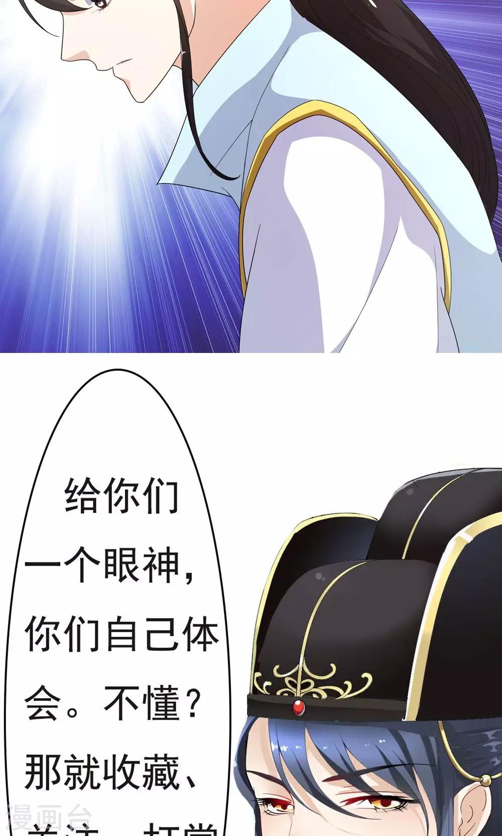 第8话 凶杀现场25