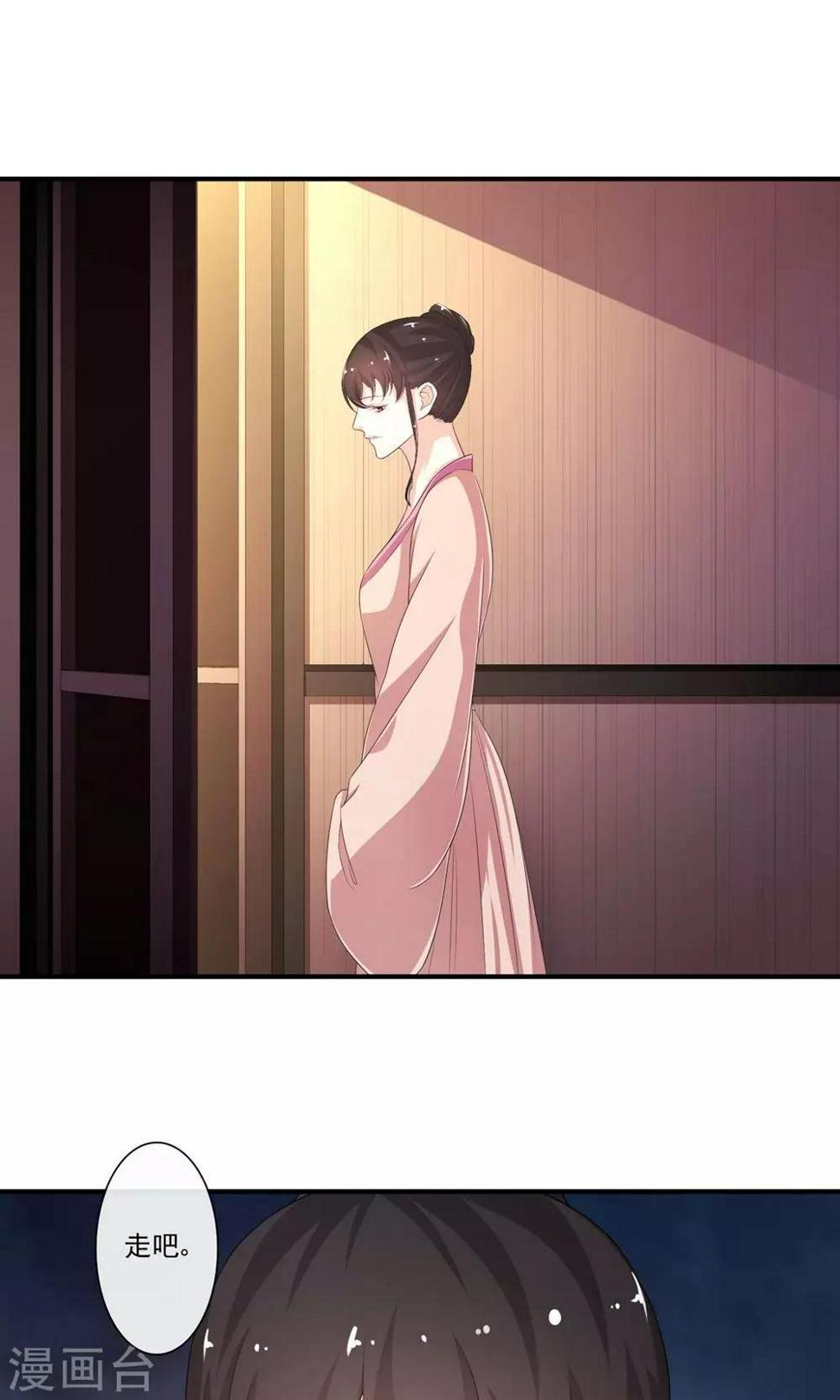 第13话 范老爷，快点5