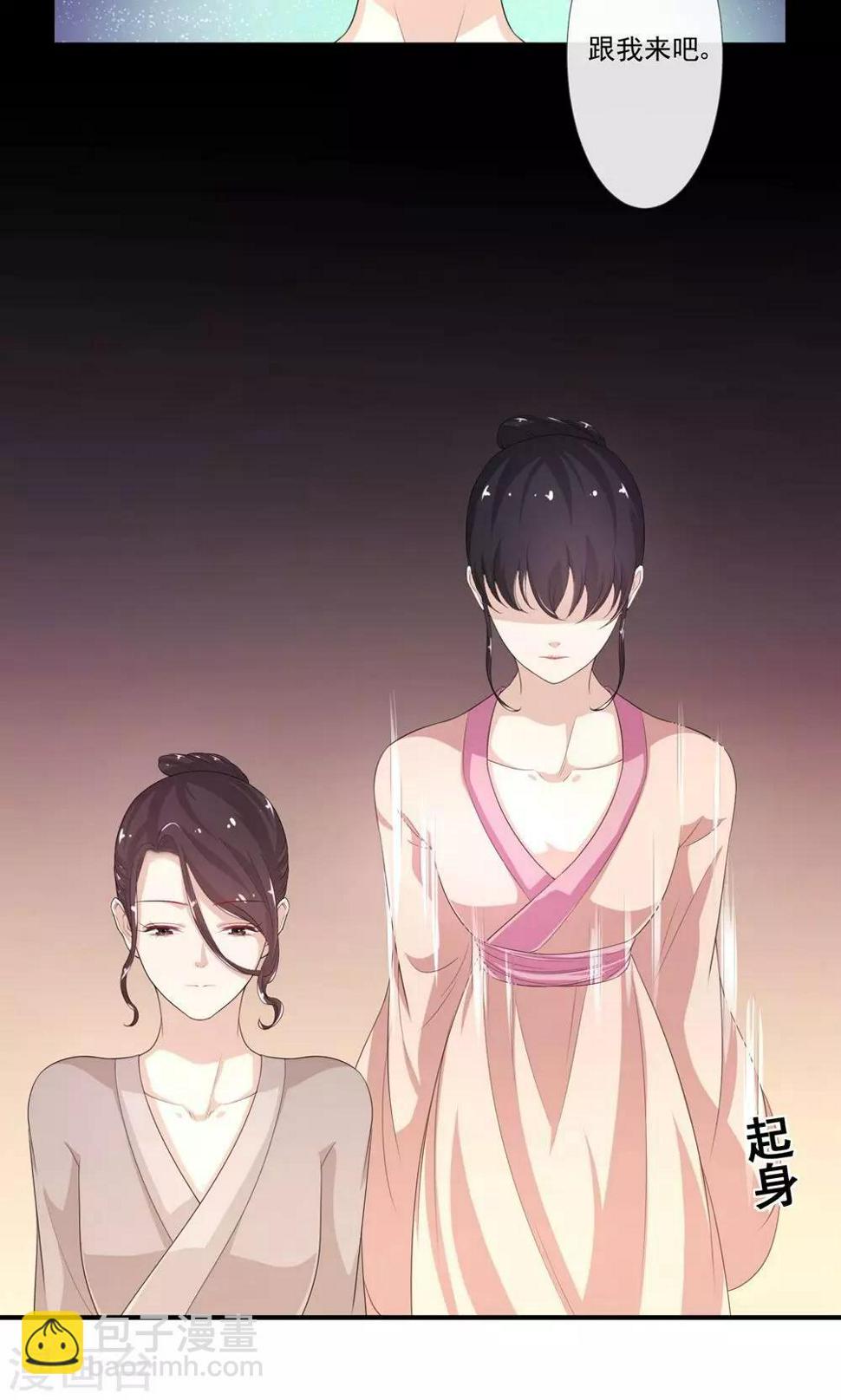 第13话 范老爷，快点4
