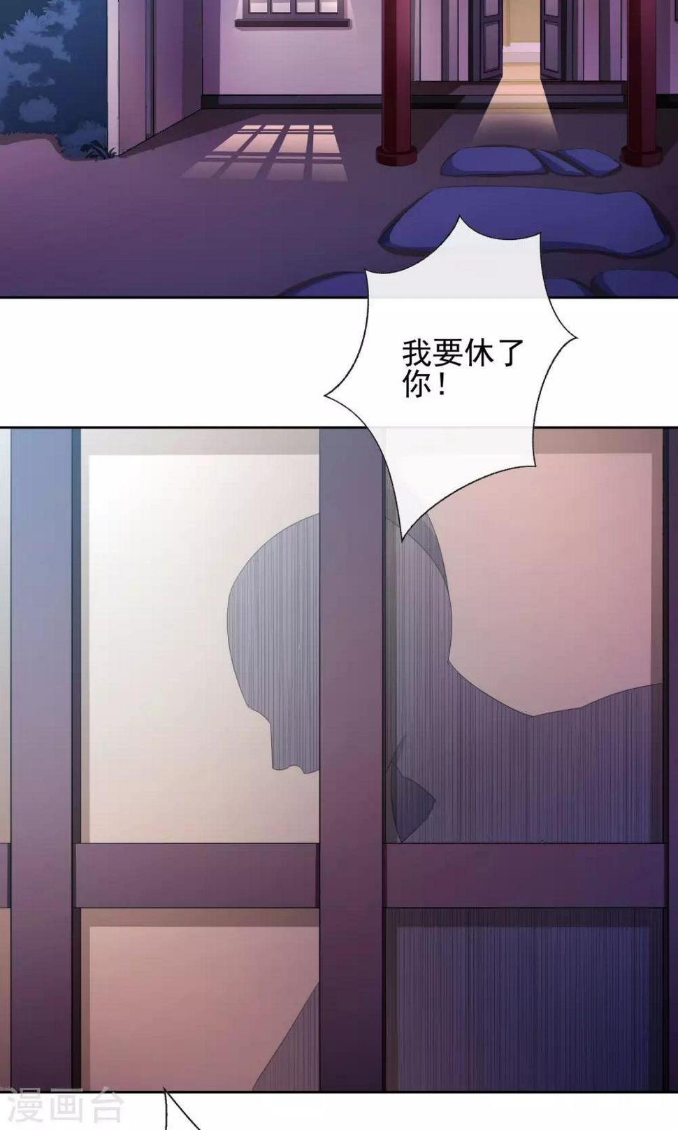 第11话 作戏诱凶23