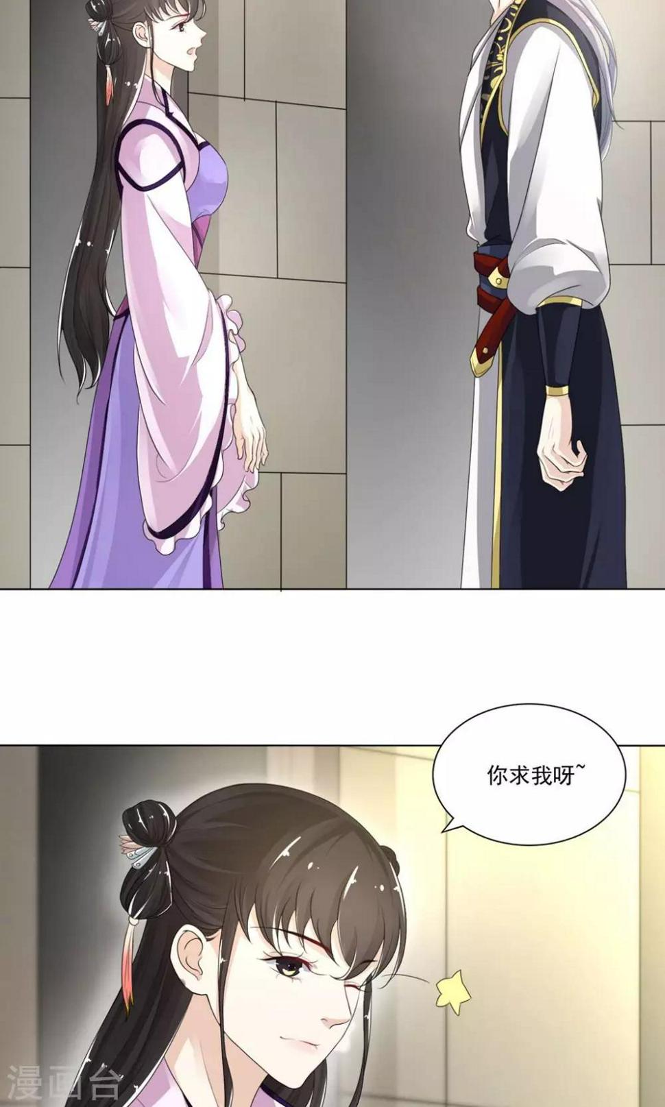 第17话 着火23