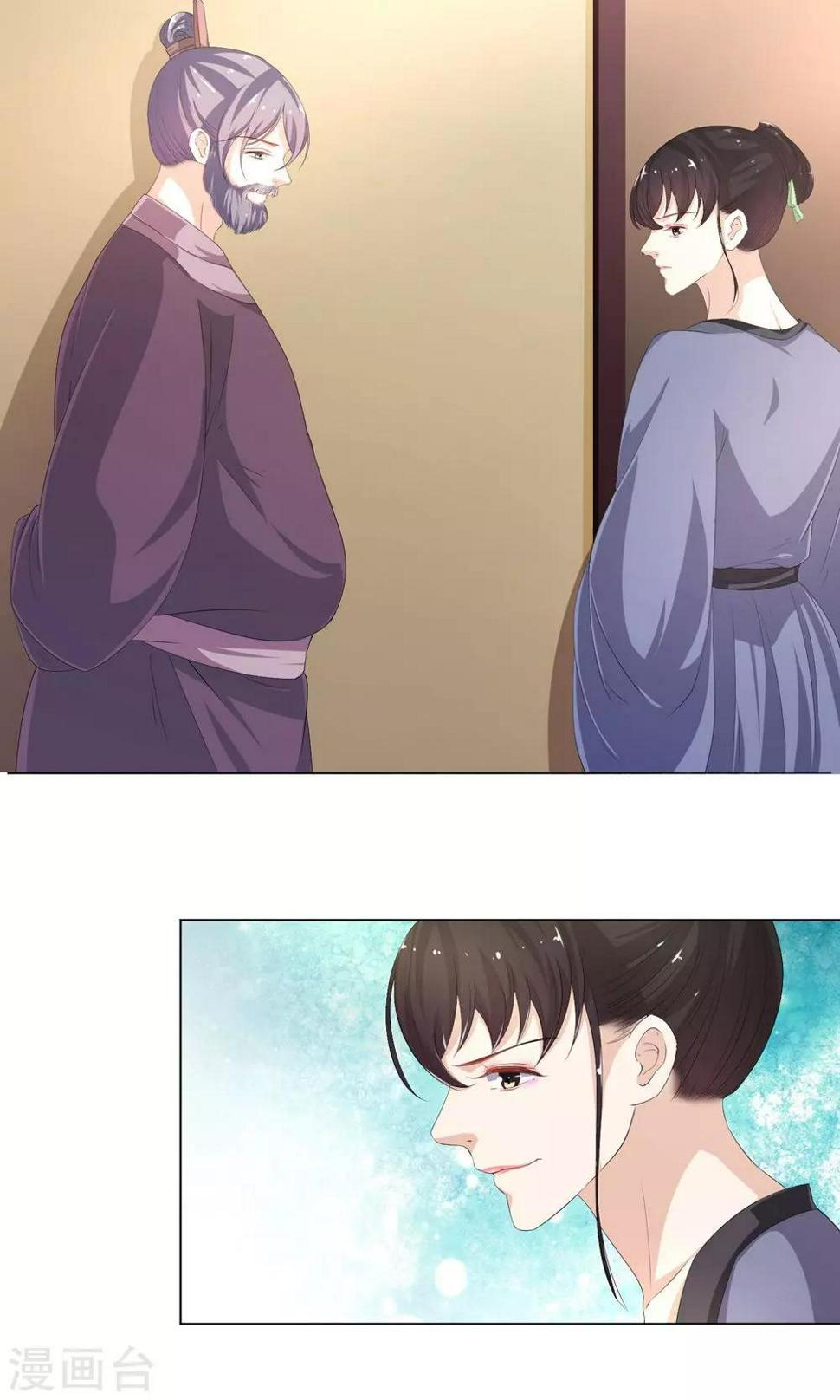 第13话 范老爷，快点19