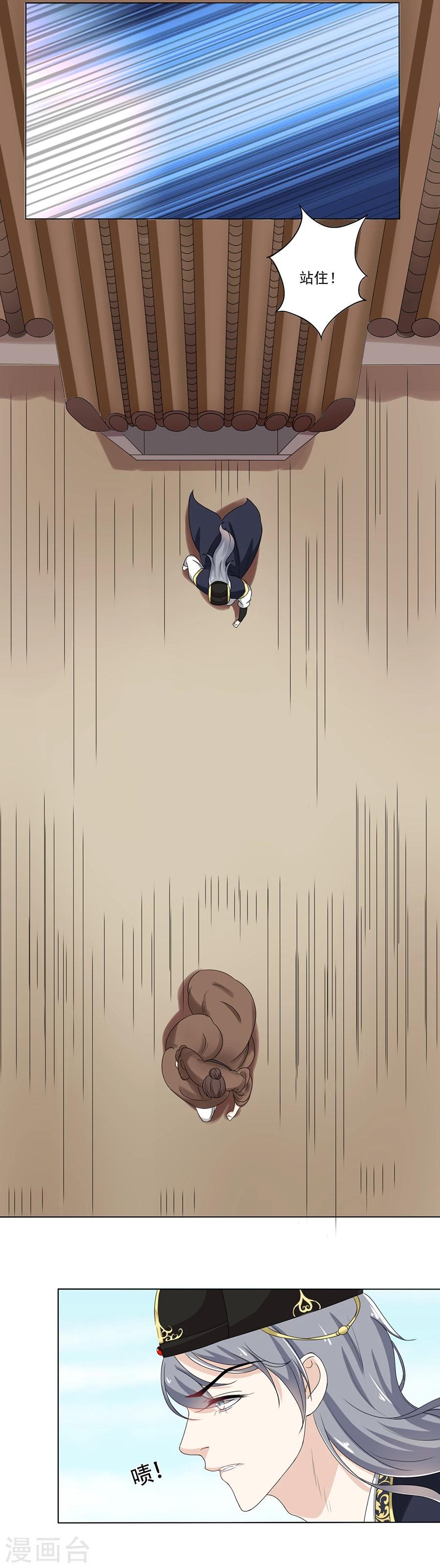 第19话 赏银10