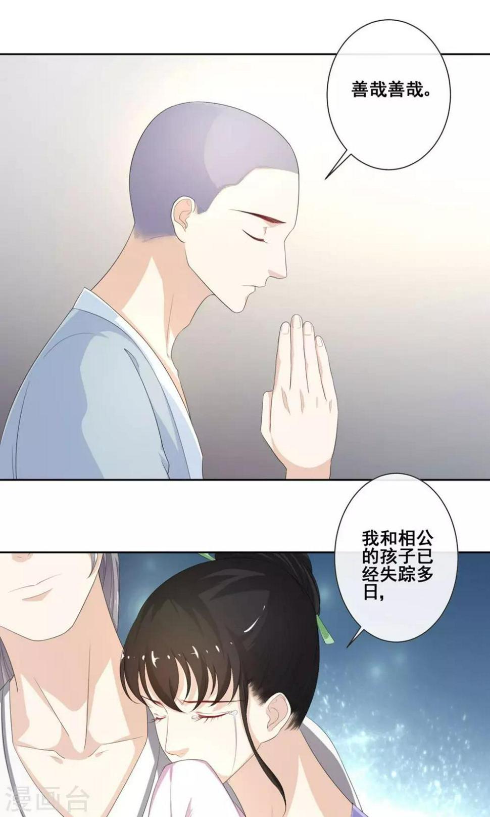 第6话 案件隐情9