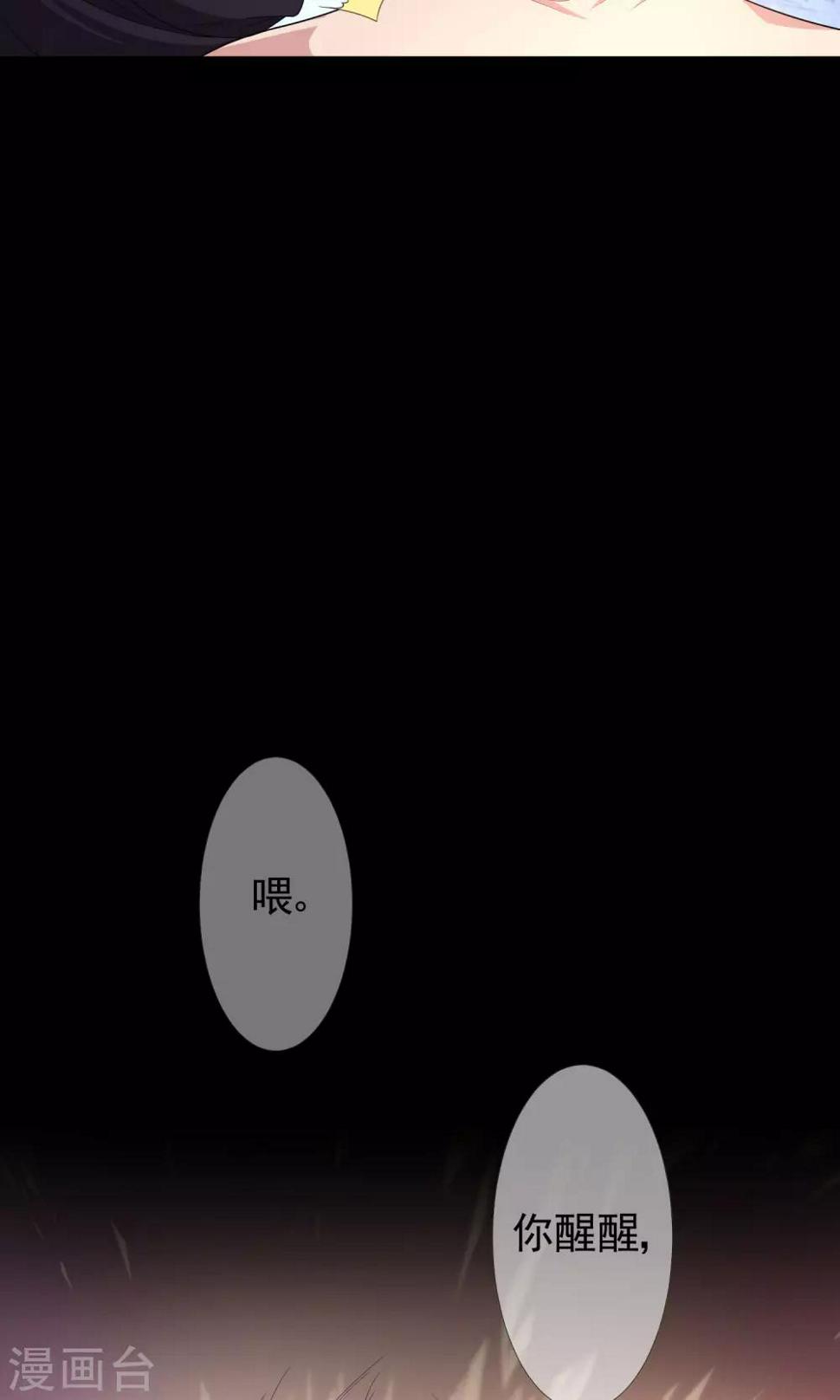 第12话 以身探敌26