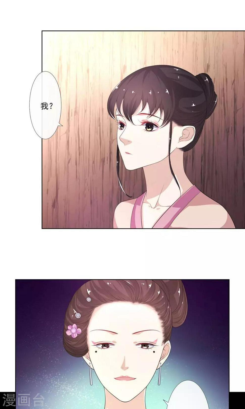 第13话 范老爷，快点3