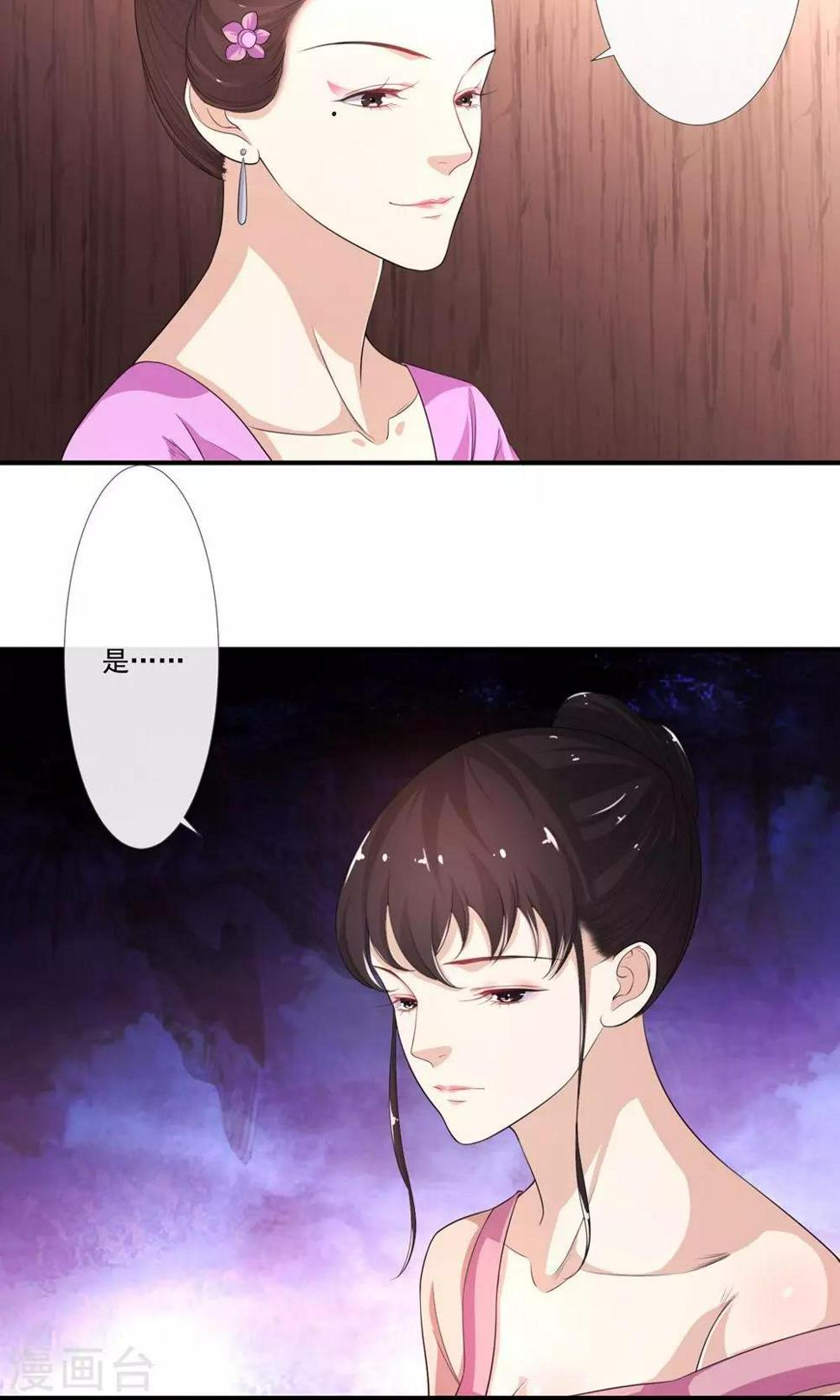 第13话 范老爷，快点11