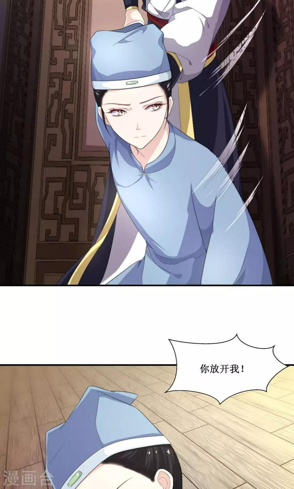 第3话 神秘说书人20