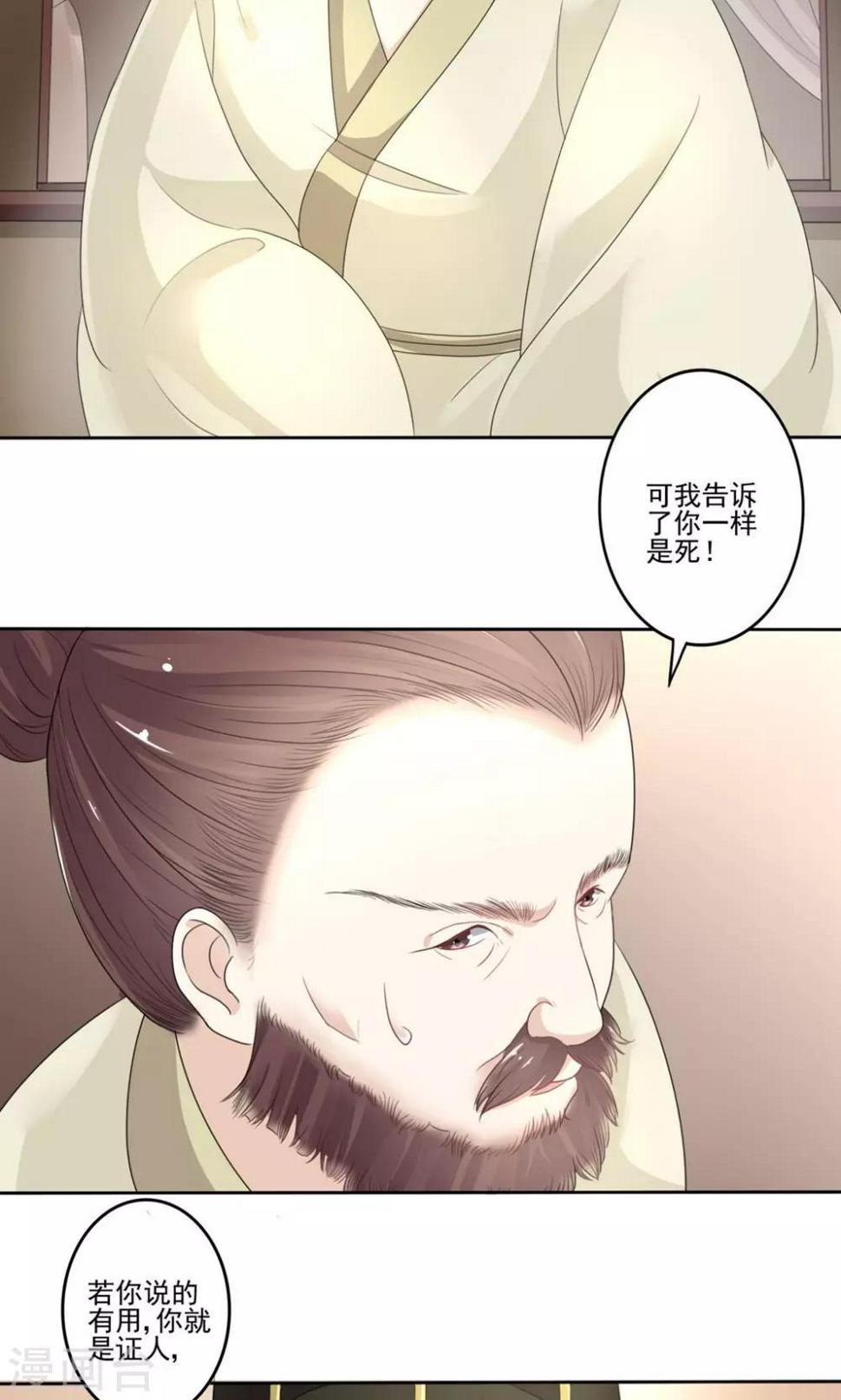 第17话 着火6