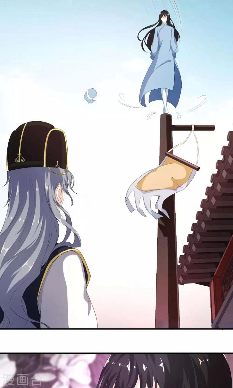 第3话 神秘说书人26