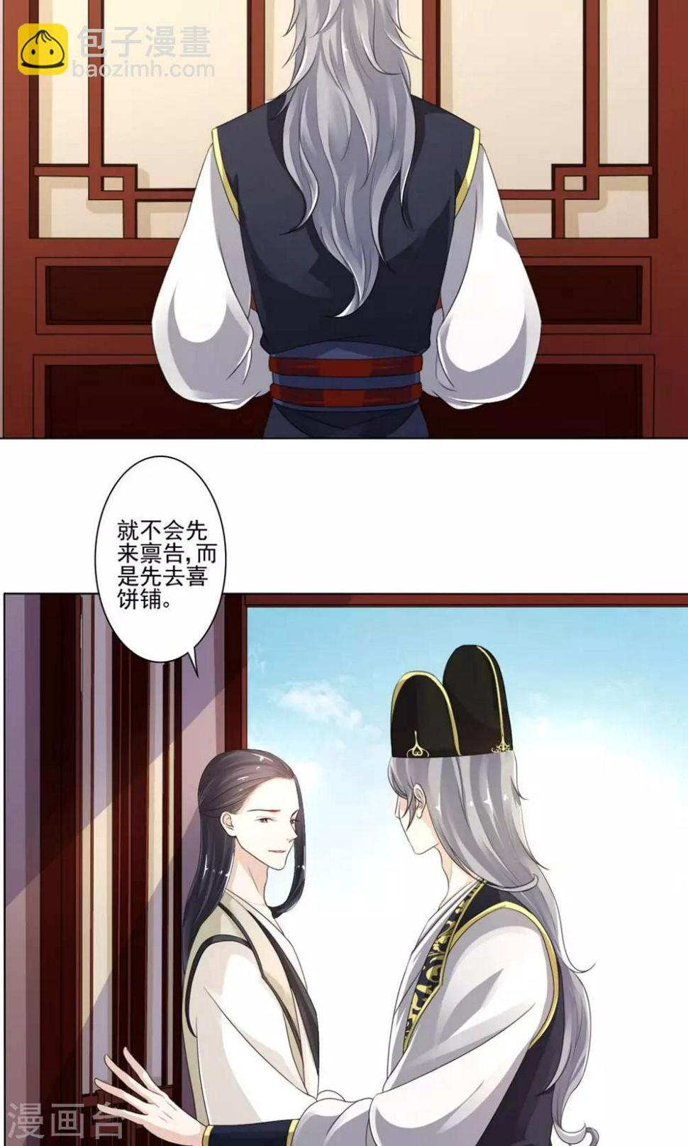 第17话 着火14