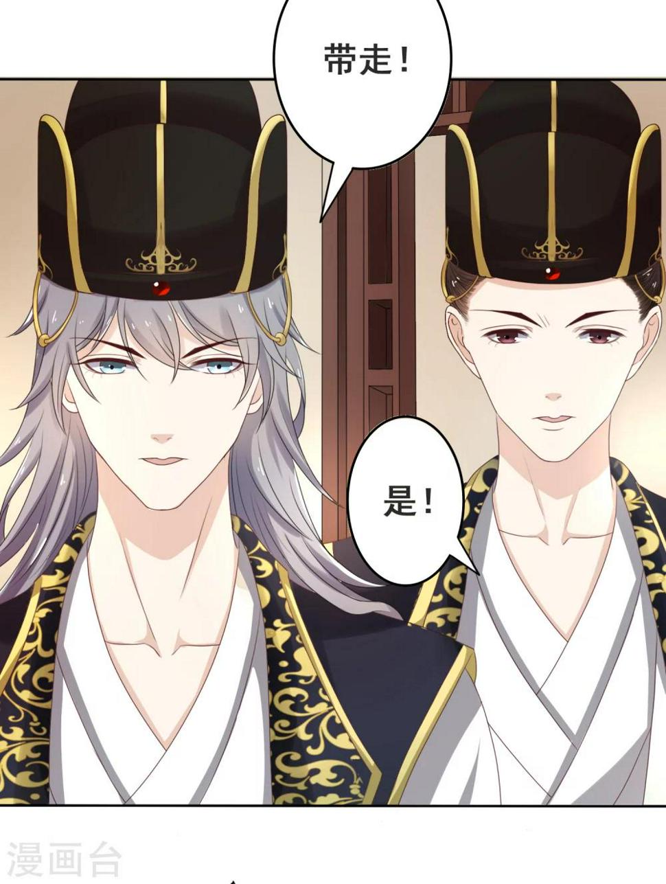 第18话 站住！25