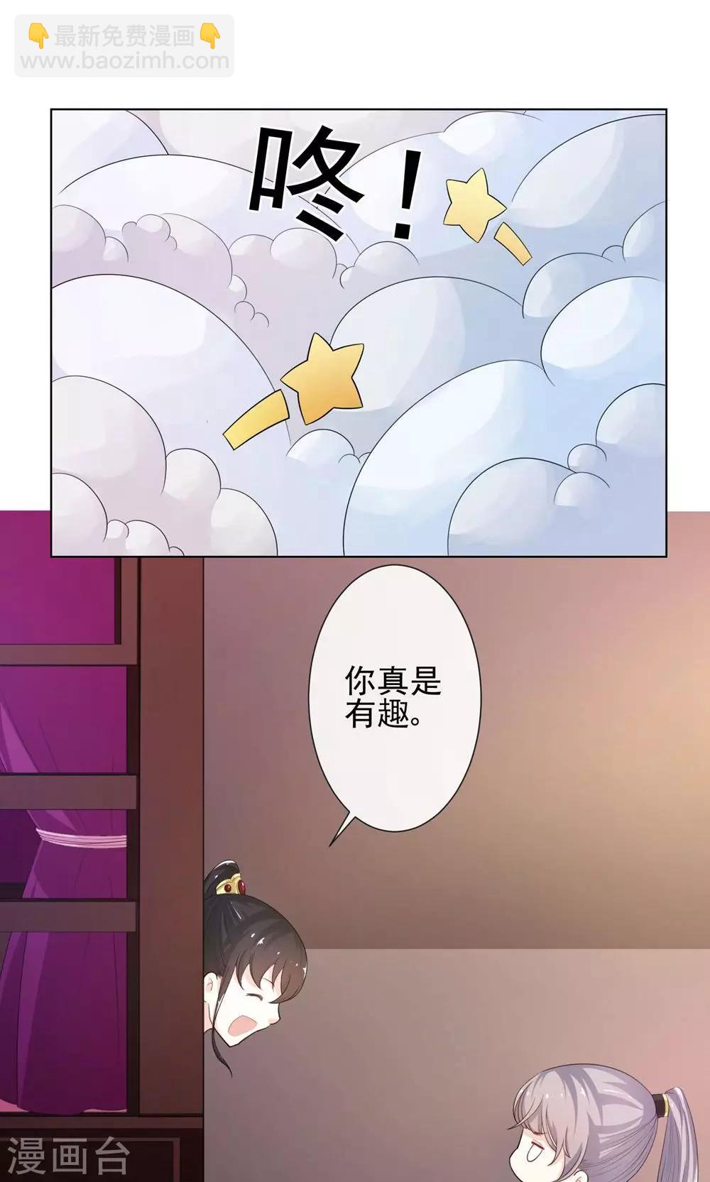 第10话 计由心生17