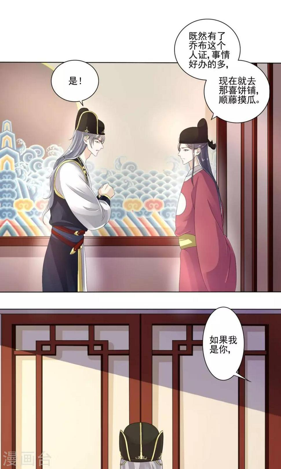 第17话 着火13