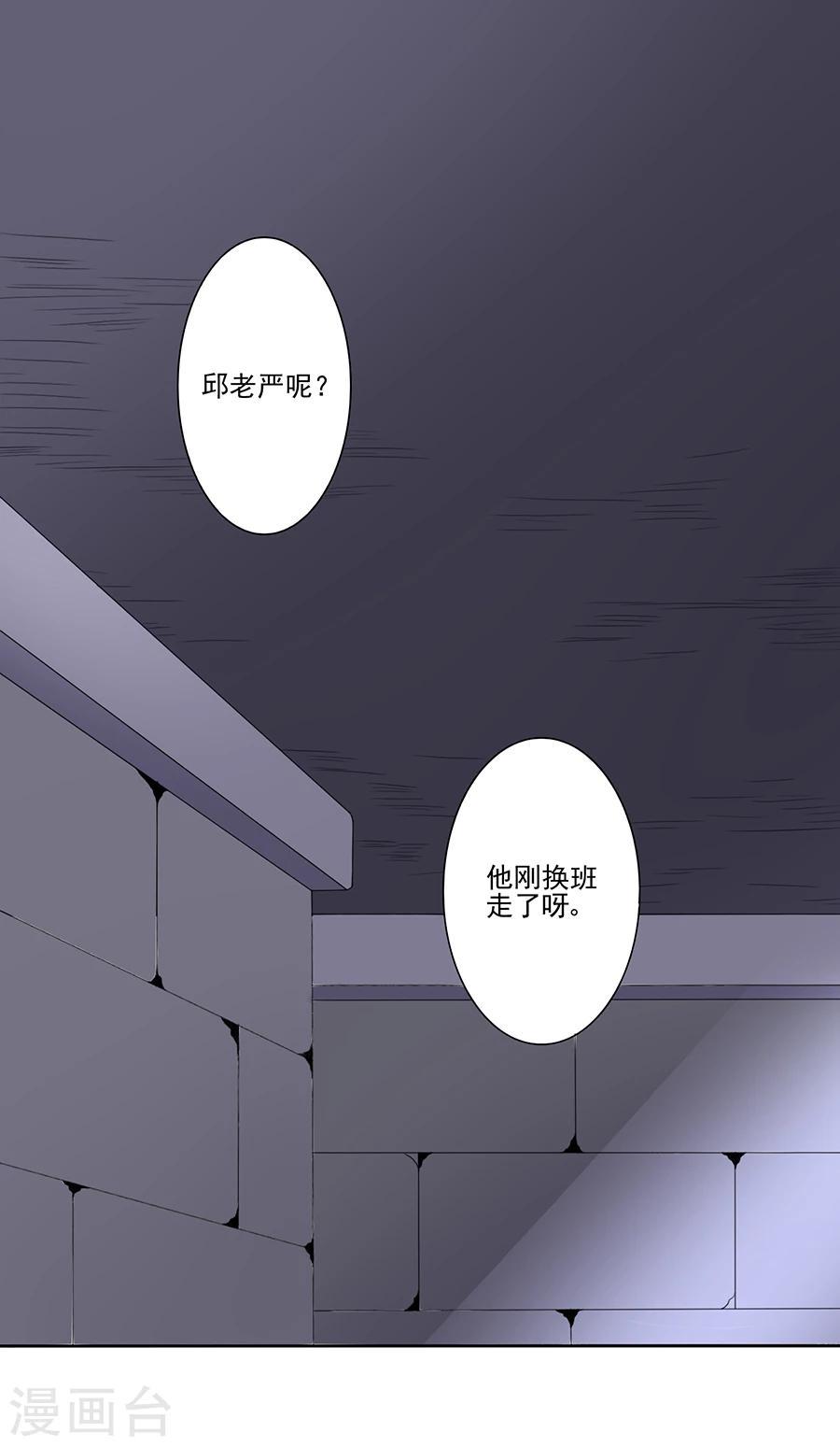 第19话 赏银8