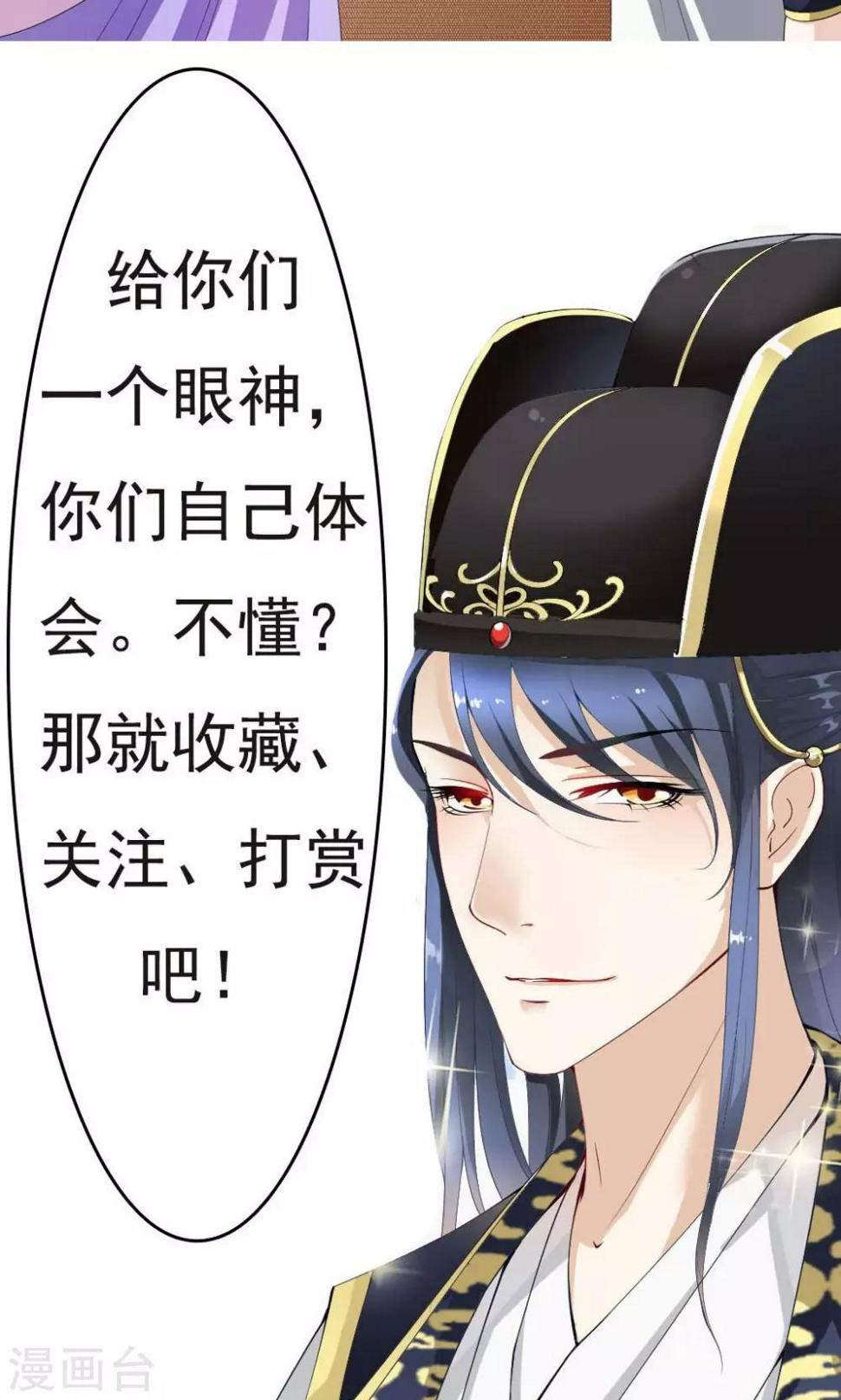 第6话 案件隐情29