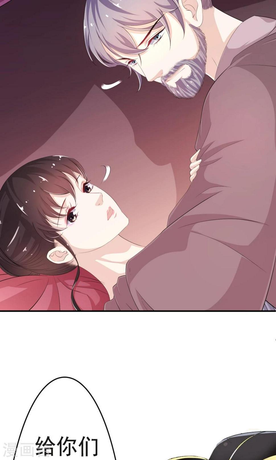 第14话 情若柔丝28