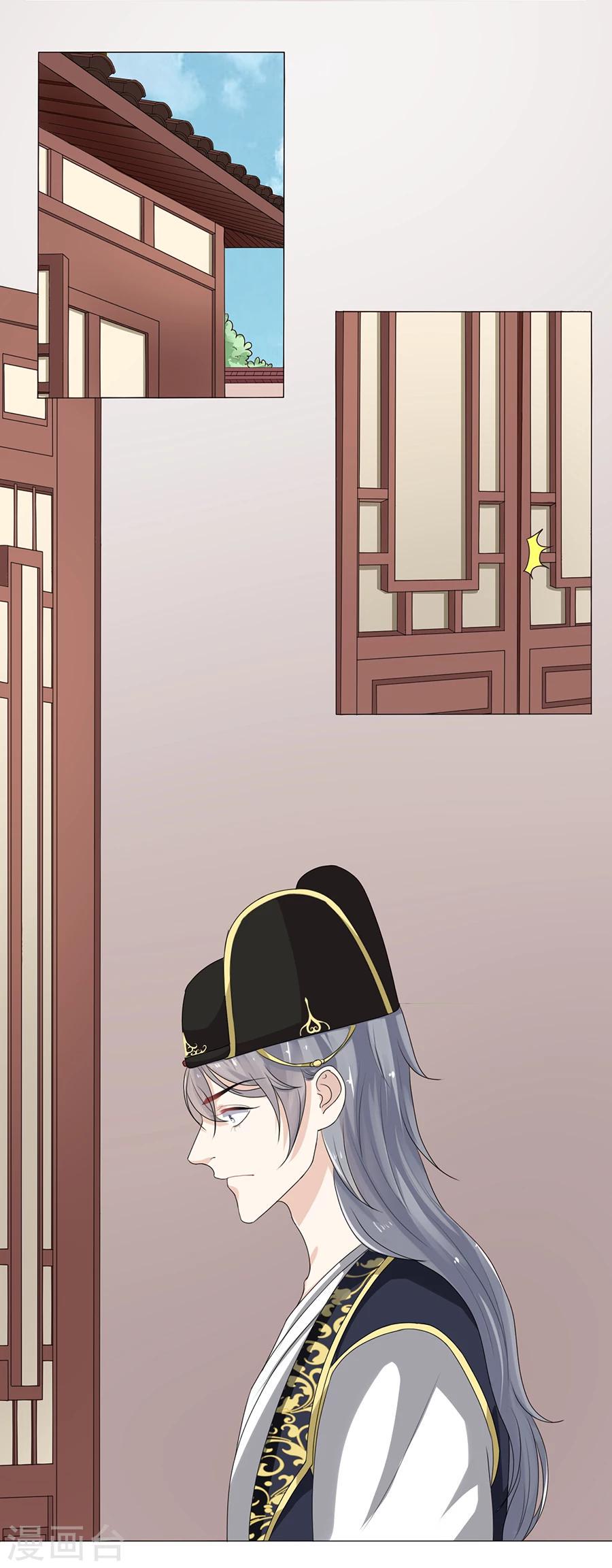 第19话 赏银1