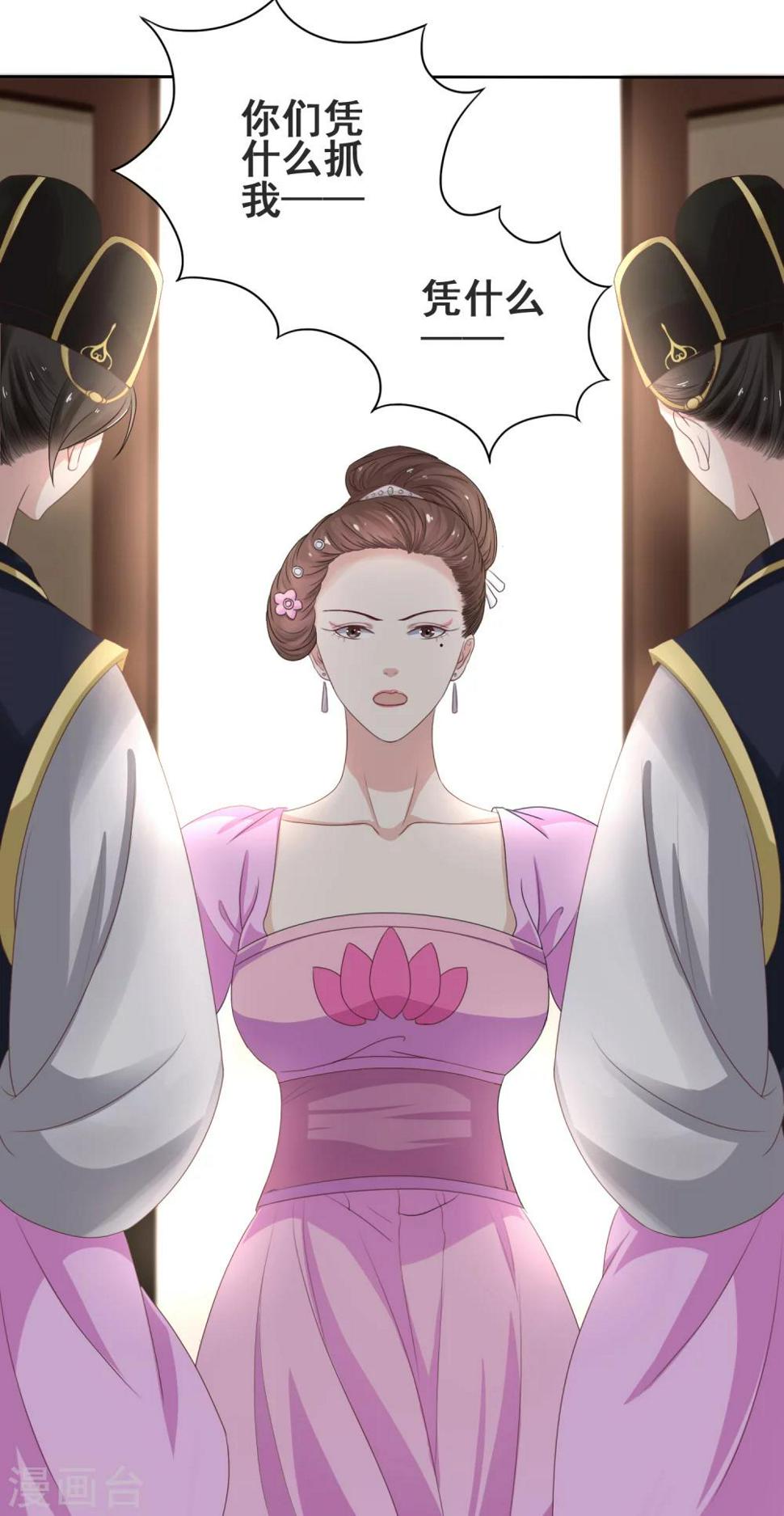 第18话 站住！26