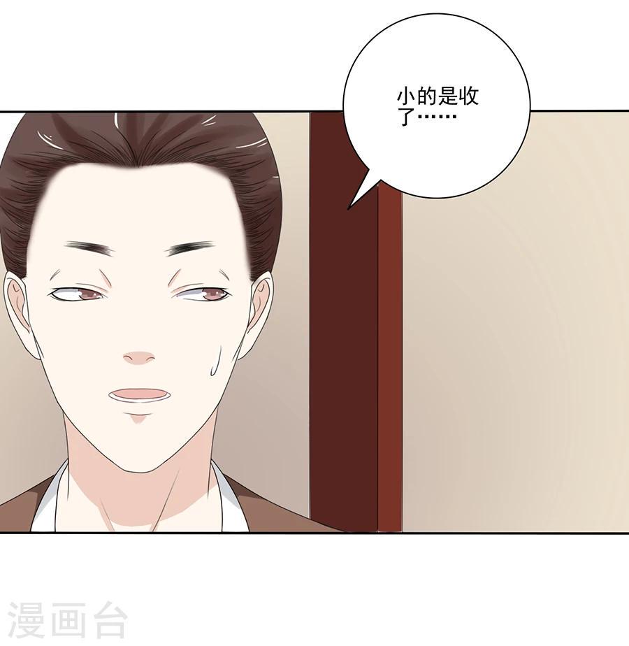 第19话 赏银15