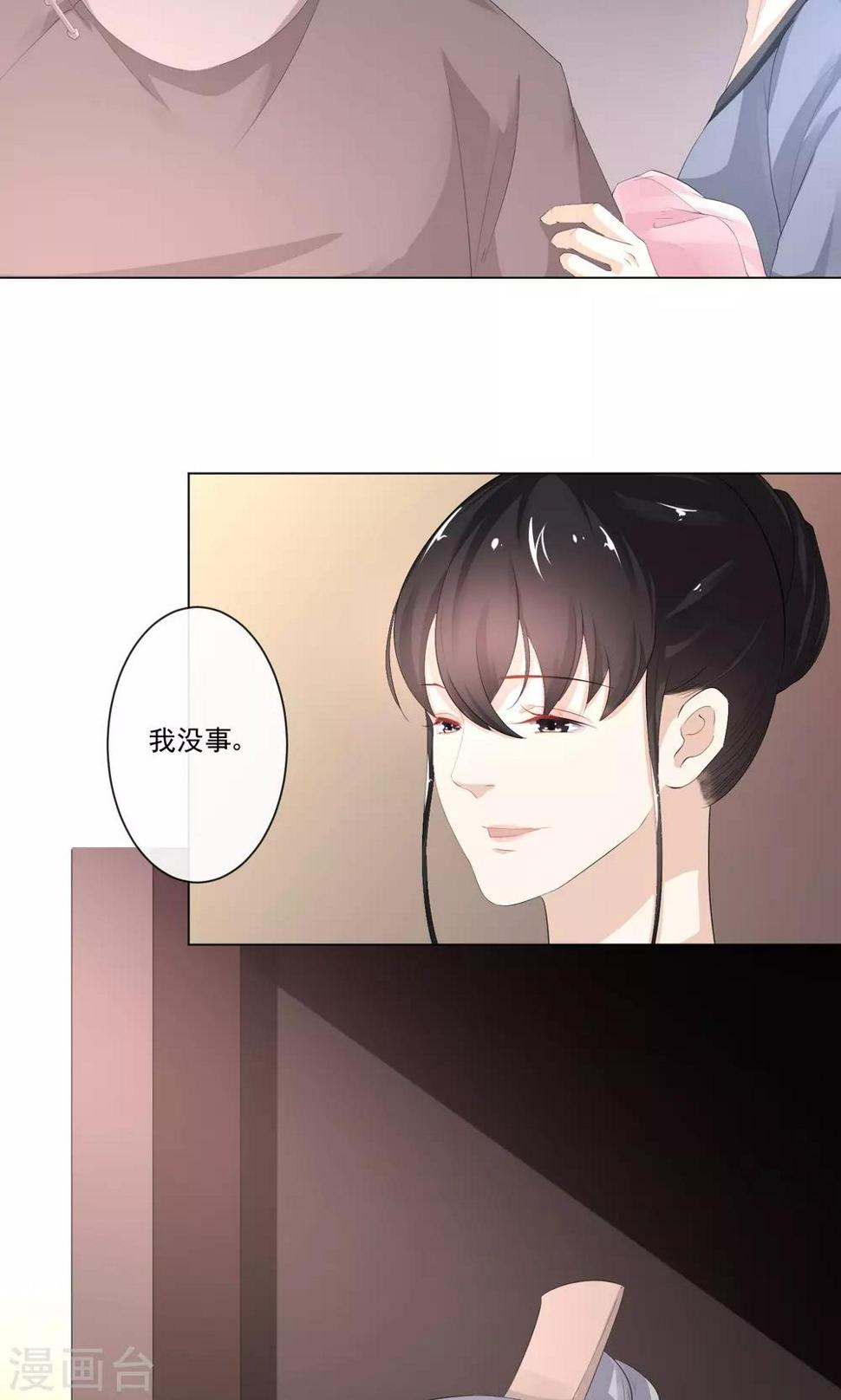 第15话 需要慎重7