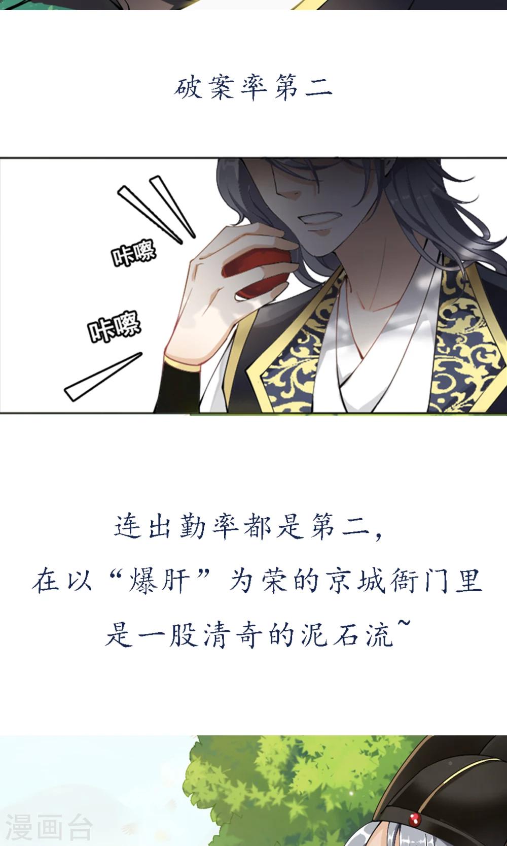 预告2