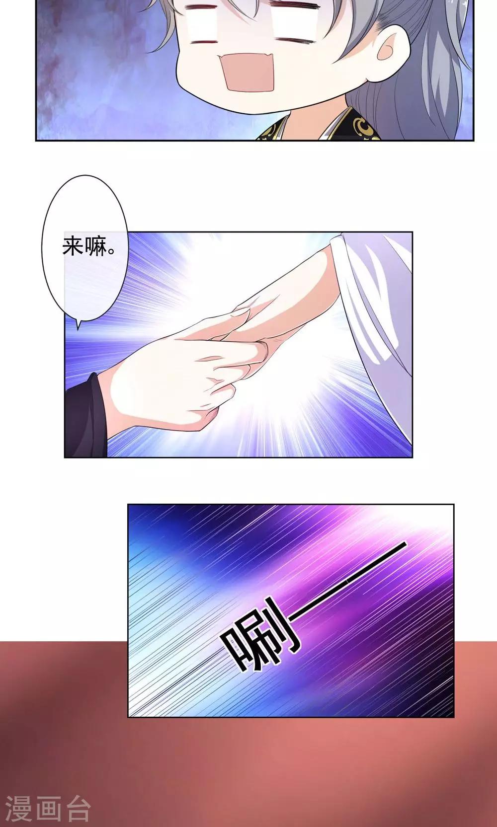 第10话 计由心生10